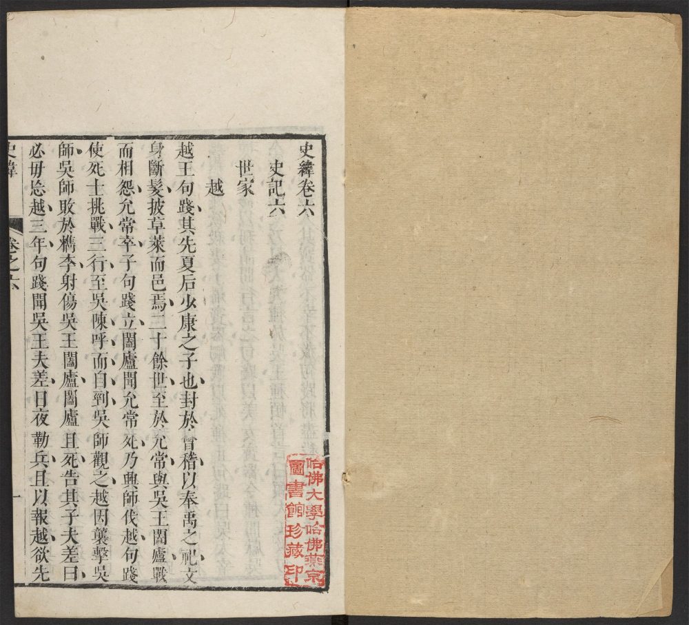 _史纬_v.__ _史纬_v.__