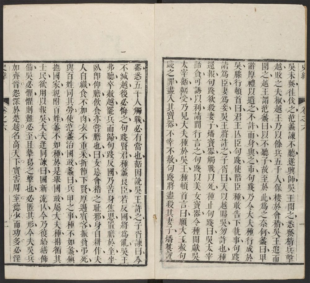 _史纬_v.__ _史纬_v.__