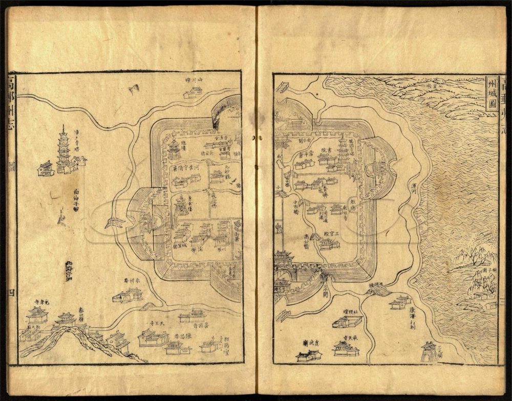 -【嘉慶】高郵州志十二卷首一卷-第三册__ -【嘉慶】高郵州志十二卷首一卷-第三册__