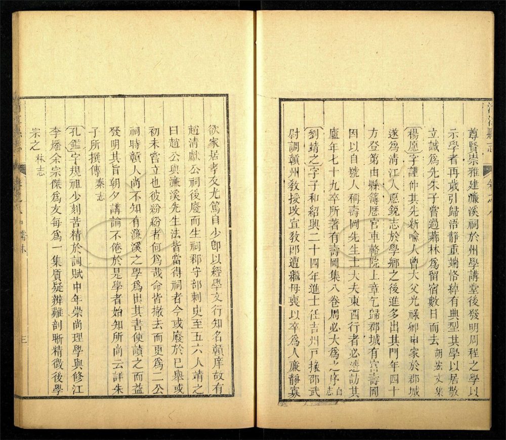 -【同治】清江縣志十卷首一卷-第七册__ -【同治】清江縣志十卷首一卷-第七册__