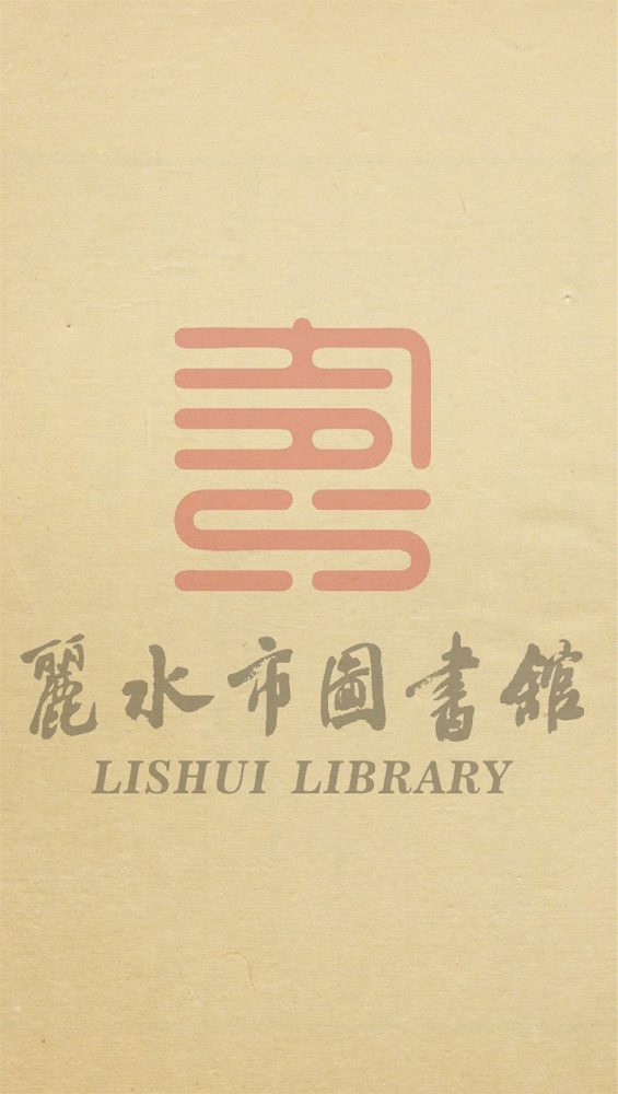 _二十二子（存一种）__
