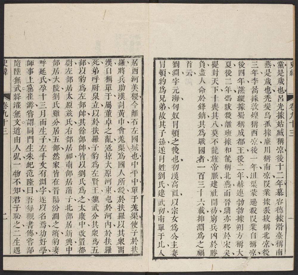 _史纬_v.__ _史纬_v.__