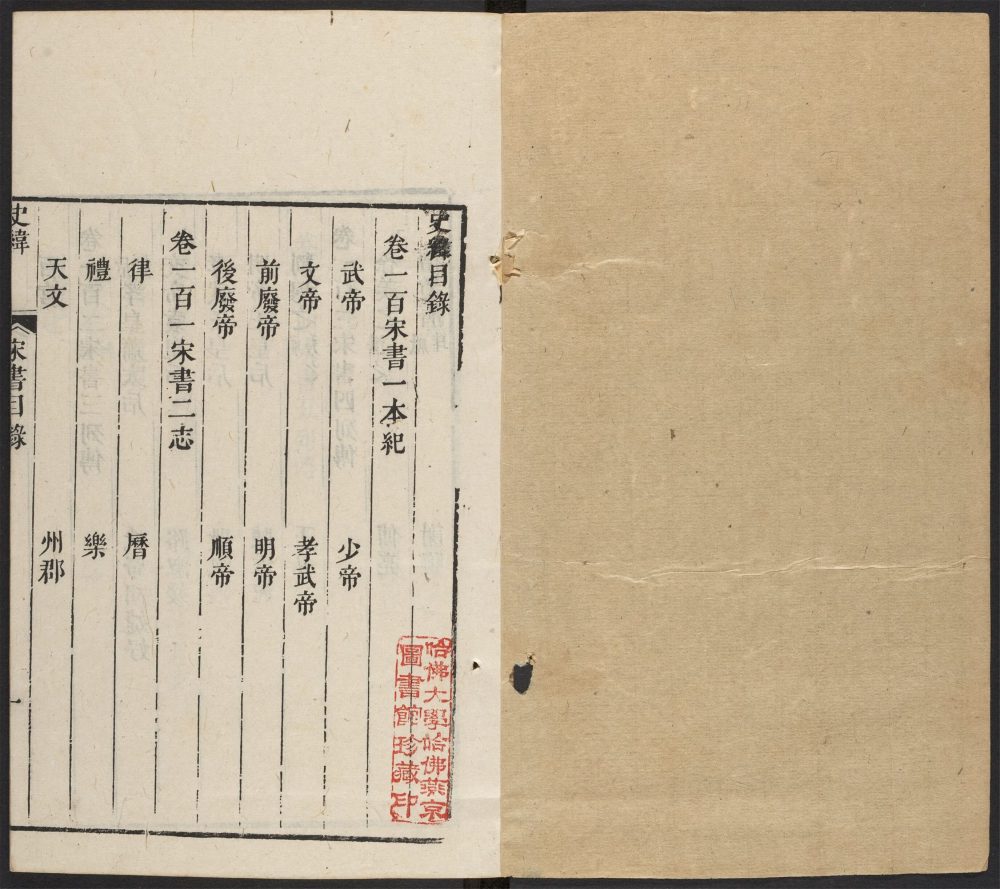 _史纬_v.__ _史纬_v.__