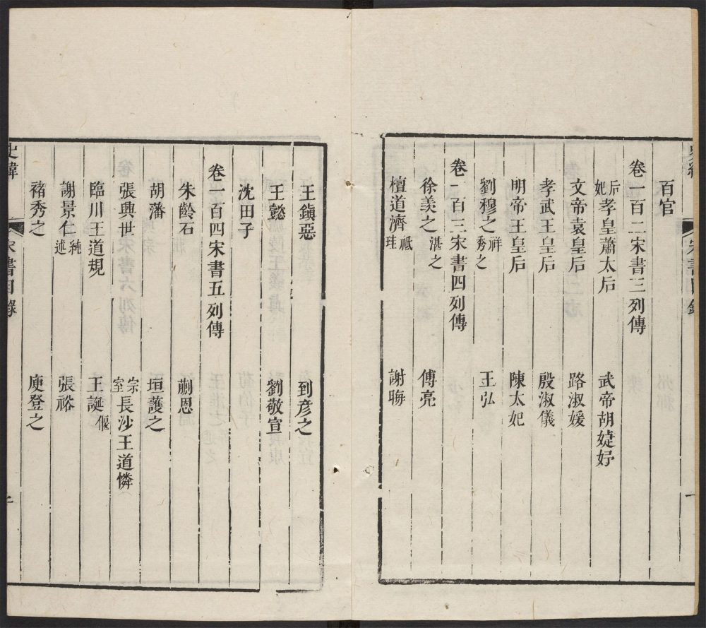 _史纬_v.__ _史纬_v.__
