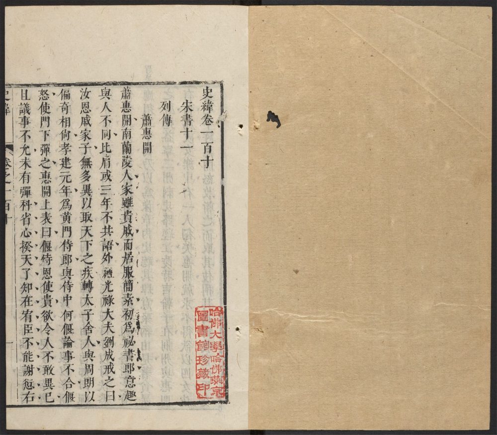 _史纬_v.__ _史纬_v.__