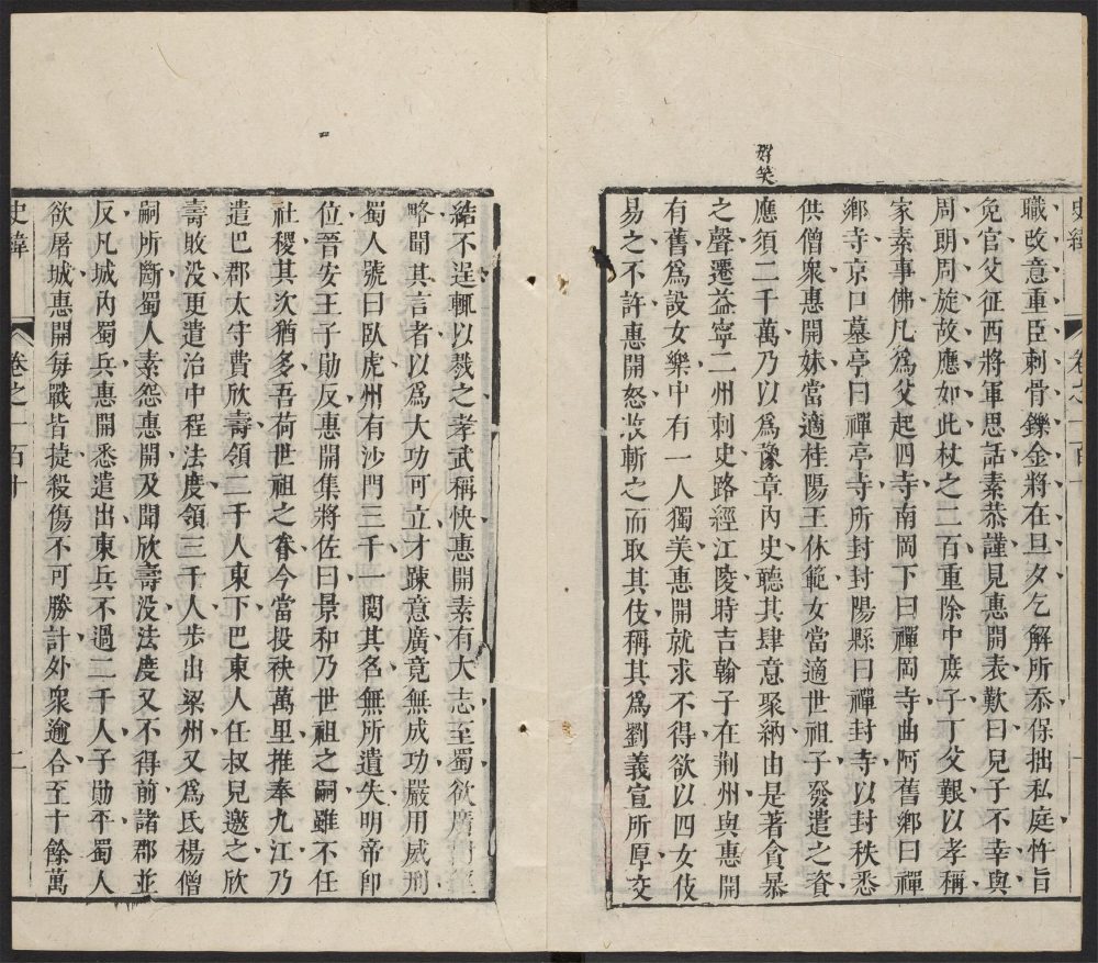 _史纬_v.__ _史纬_v.__