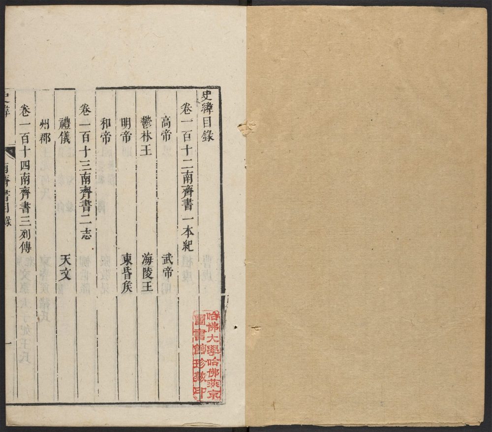 _史纬_v.__ _史纬_v.__