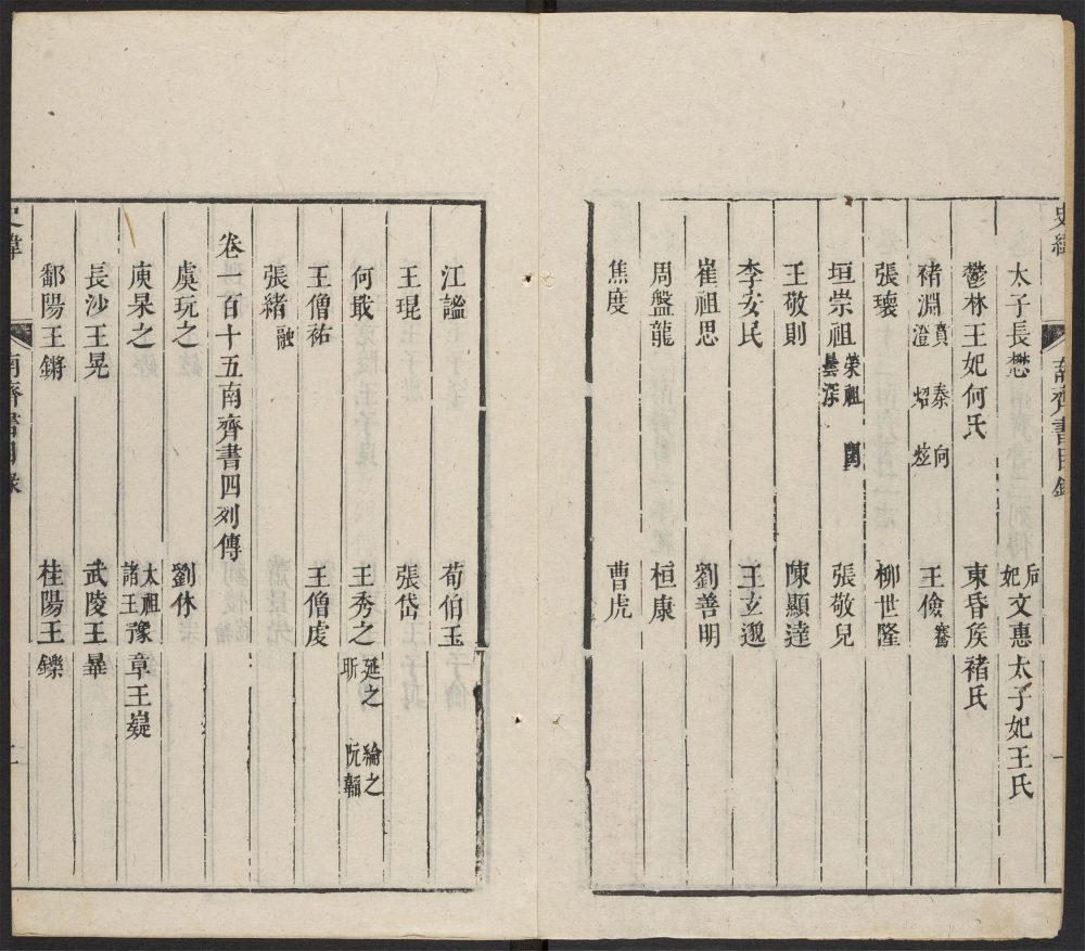 _史纬_v.__ _史纬_v.__