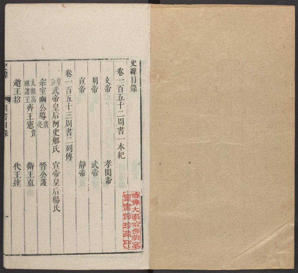 _史纬_v.__ _史纬_v.__