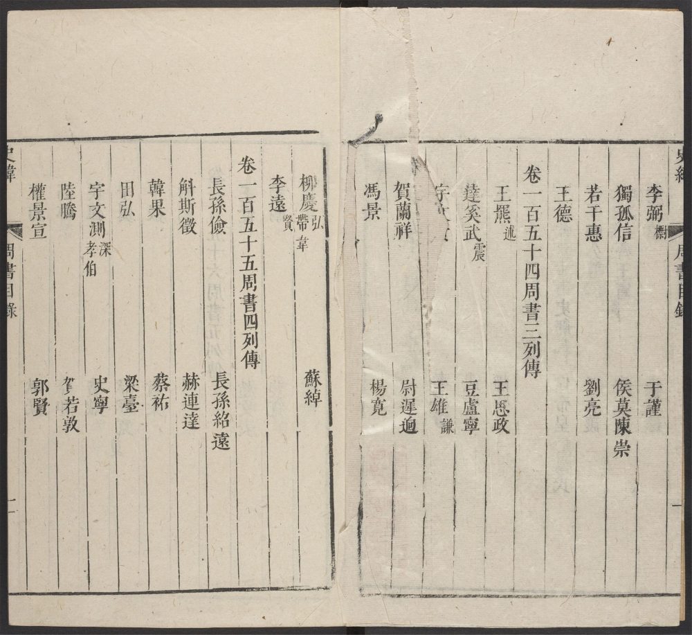 _史纬_v.__ _史纬_v.__