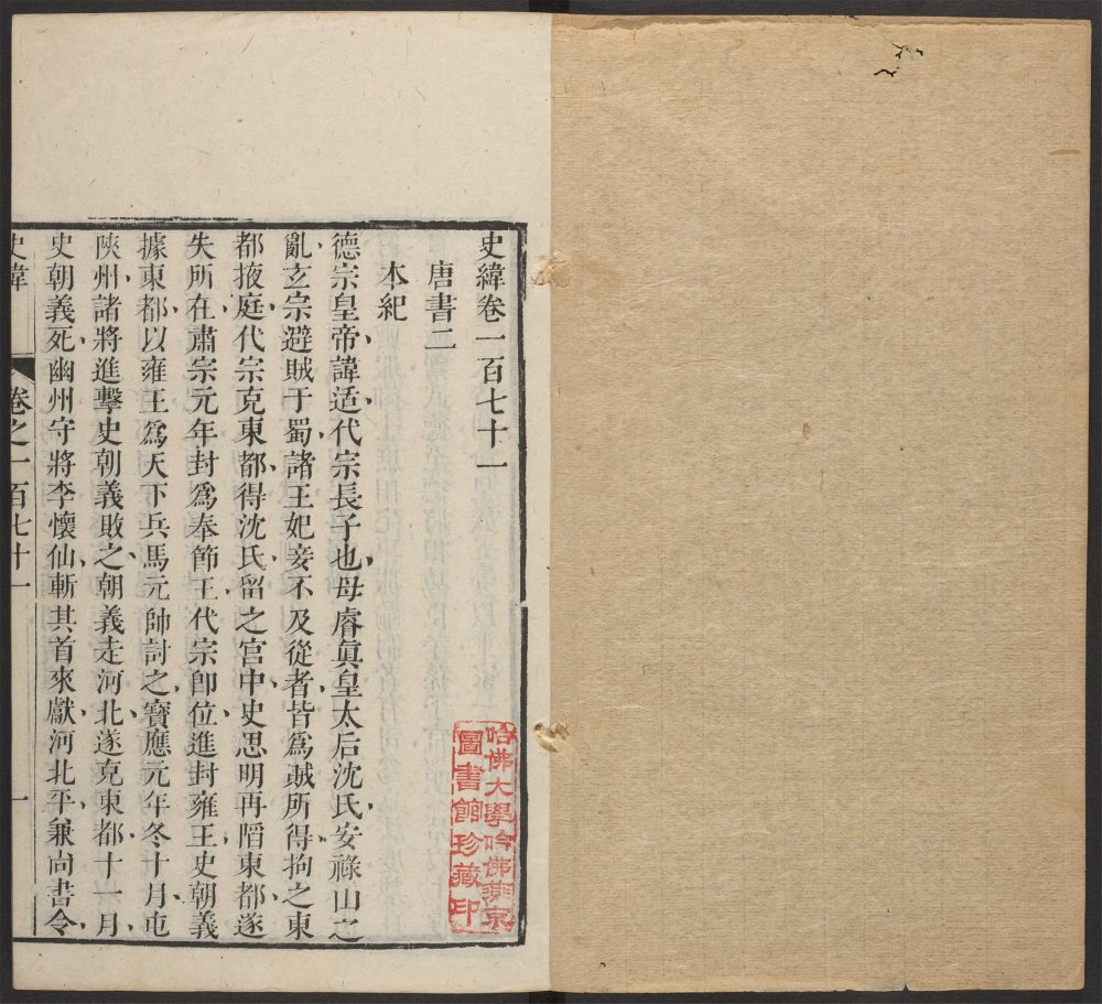_史纬_v.__ _史纬_v.__