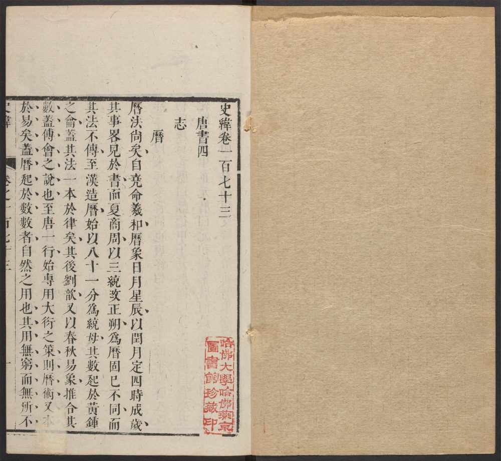 _史纬_v.__ _史纬_v.__