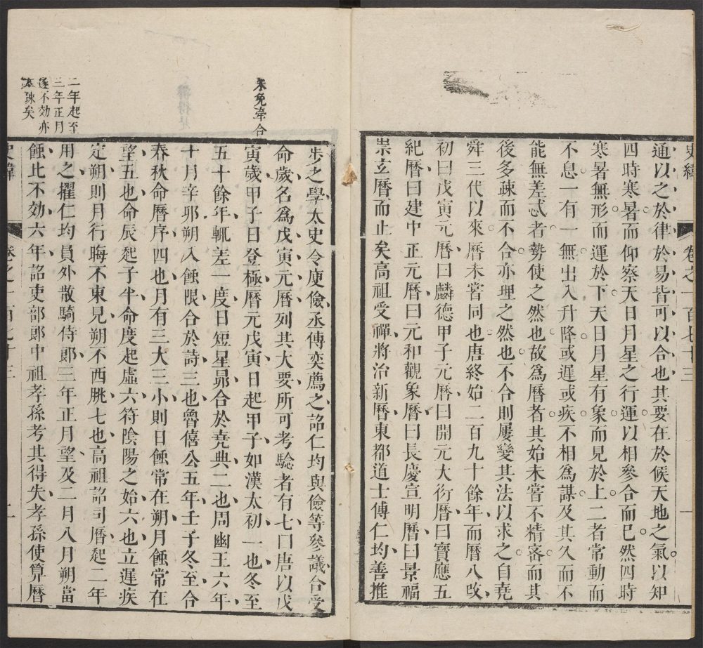 _史纬_v.__ _史纬_v.__