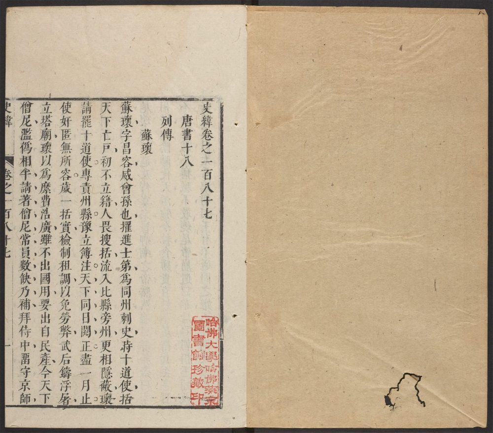 _史纬_v.__ _史纬_v.__