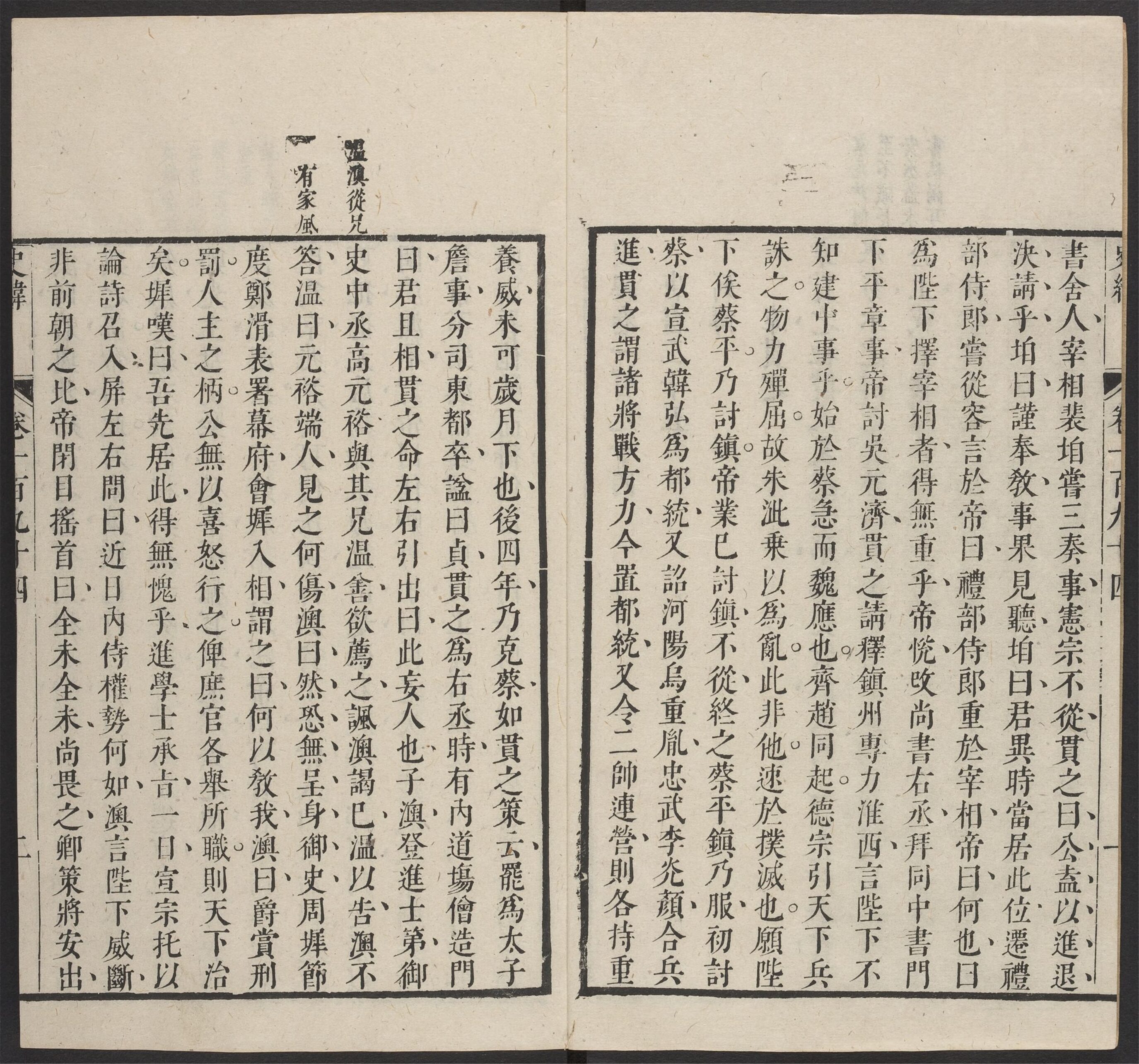 _史纬_v.__