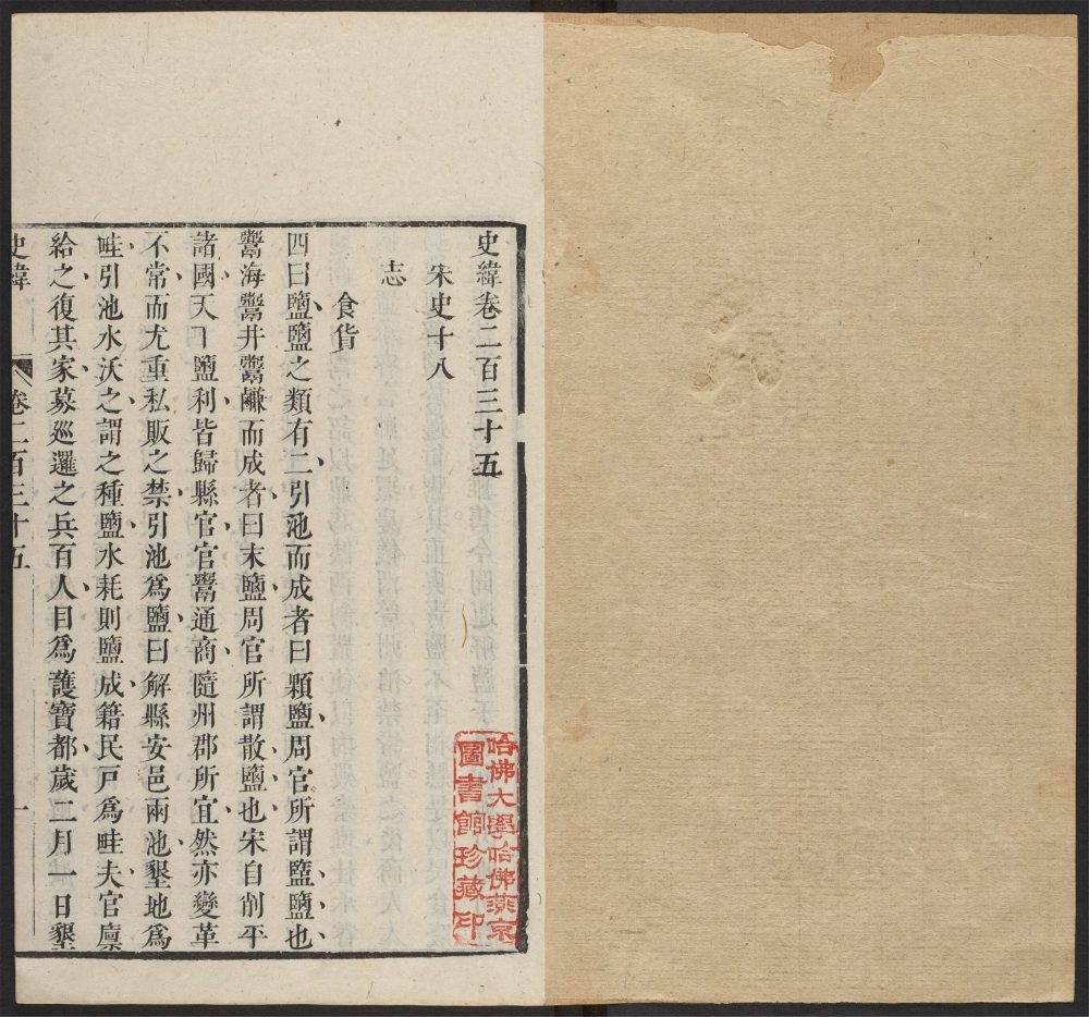 _史纬_v.__ _史纬_v.__