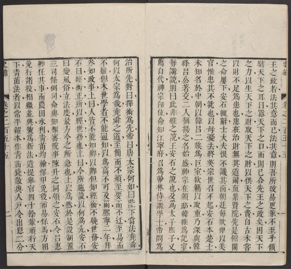 _史纬_v.__ _史纬_v.__