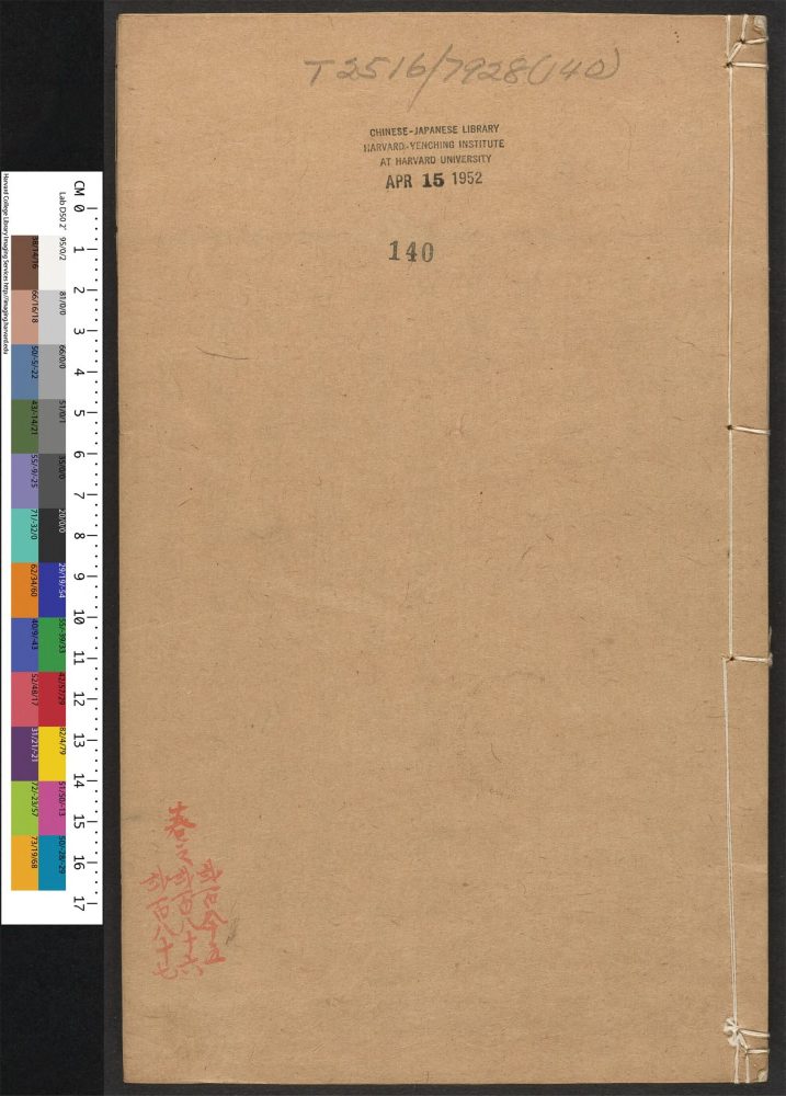_史纬_v.__ _史纬_v.__