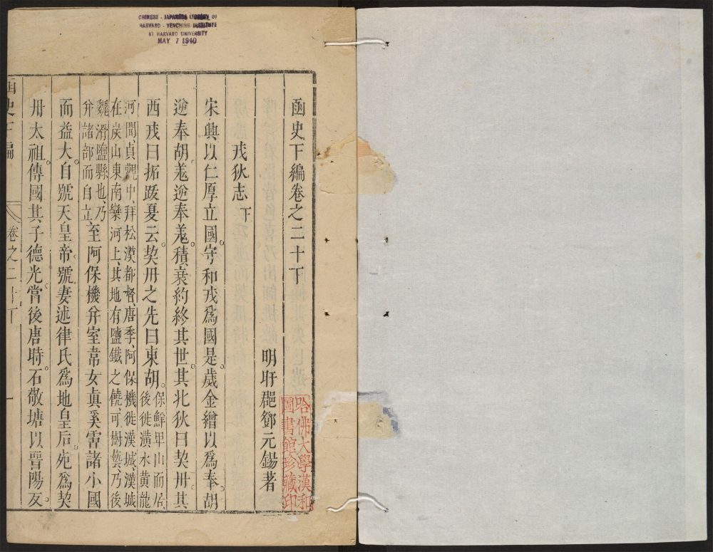 _函史_v.__ _函史_v.__