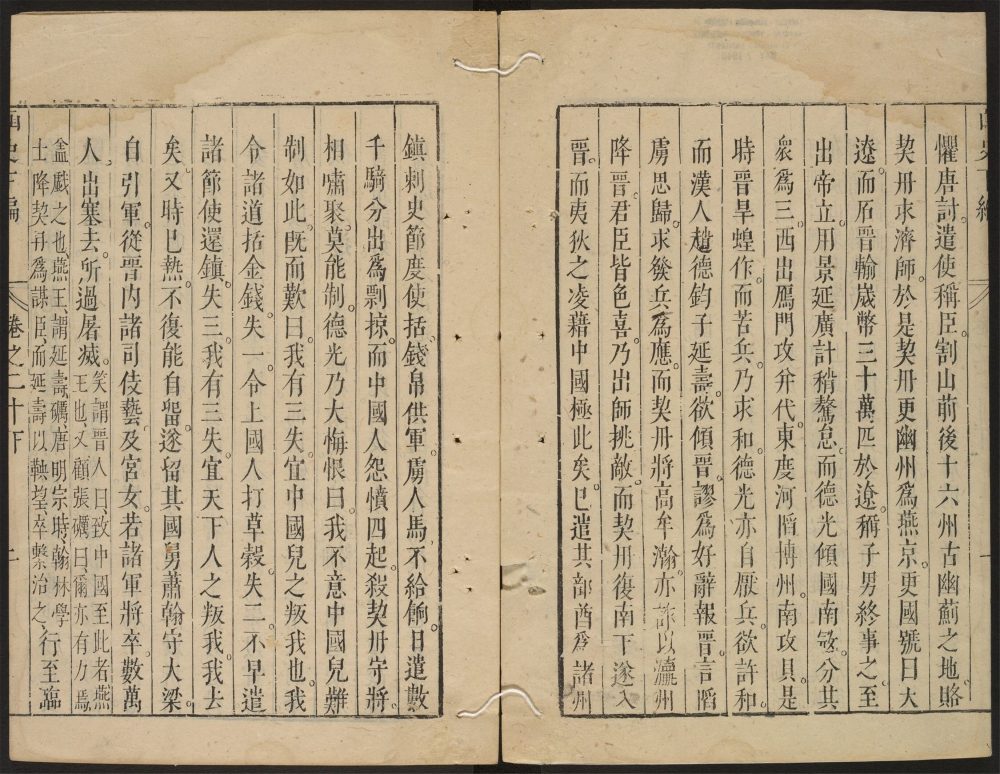 _函史_v.__ _函史_v.__