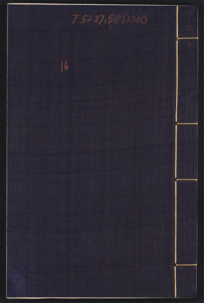 _宋金元明四朝诗_v.__ _宋金元明四朝诗_v.__