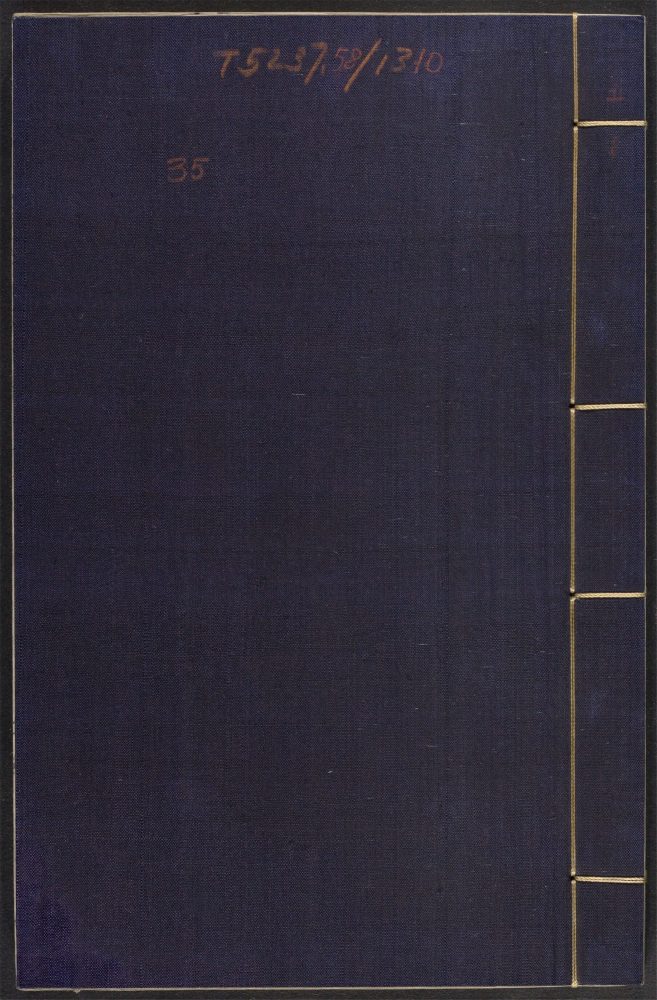 _宋金元明四朝诗_v._御选元诗__ _宋金元明四朝诗_v._御选元诗__