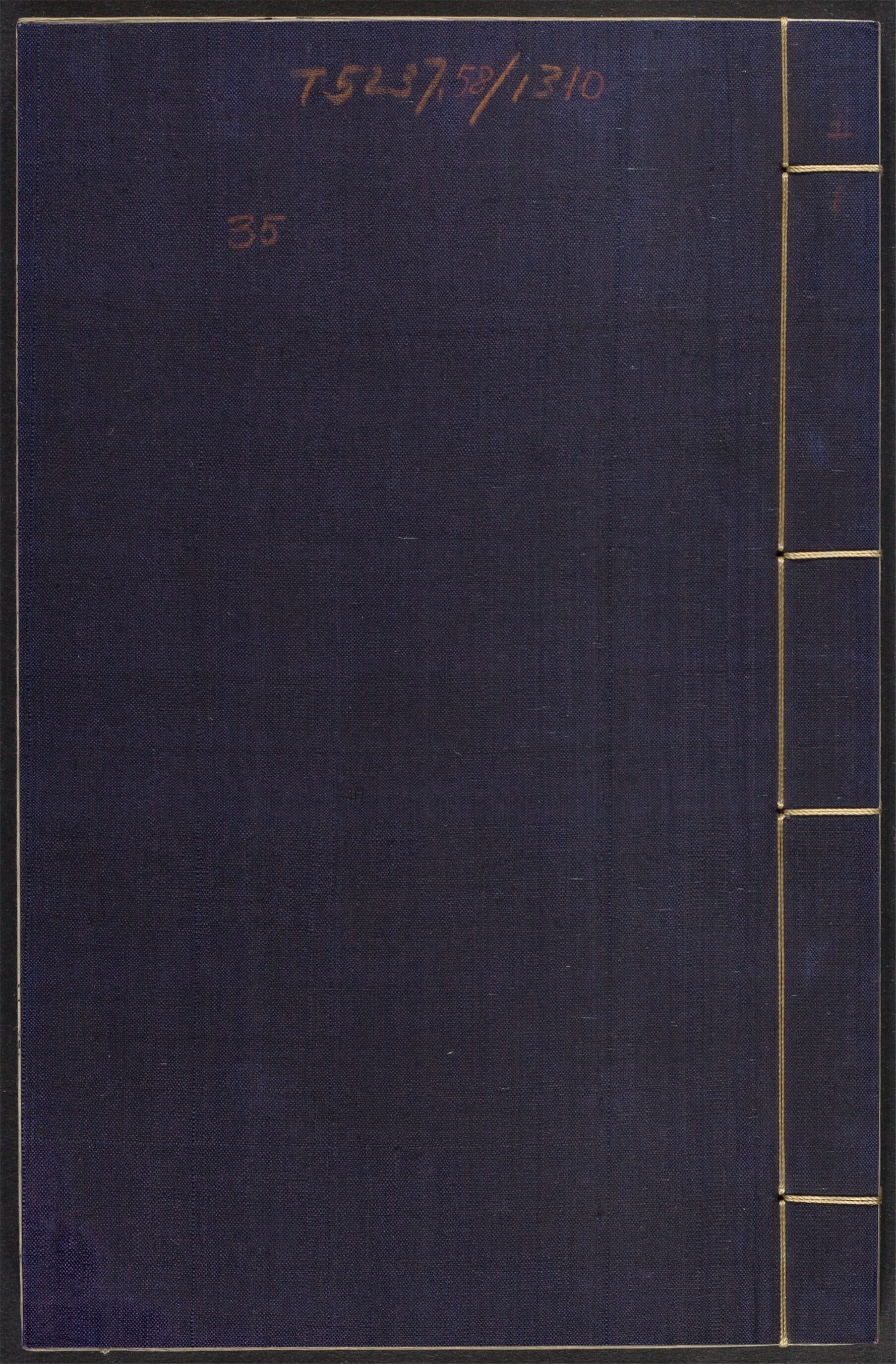 _宋金元明四朝诗_v._御选元诗__