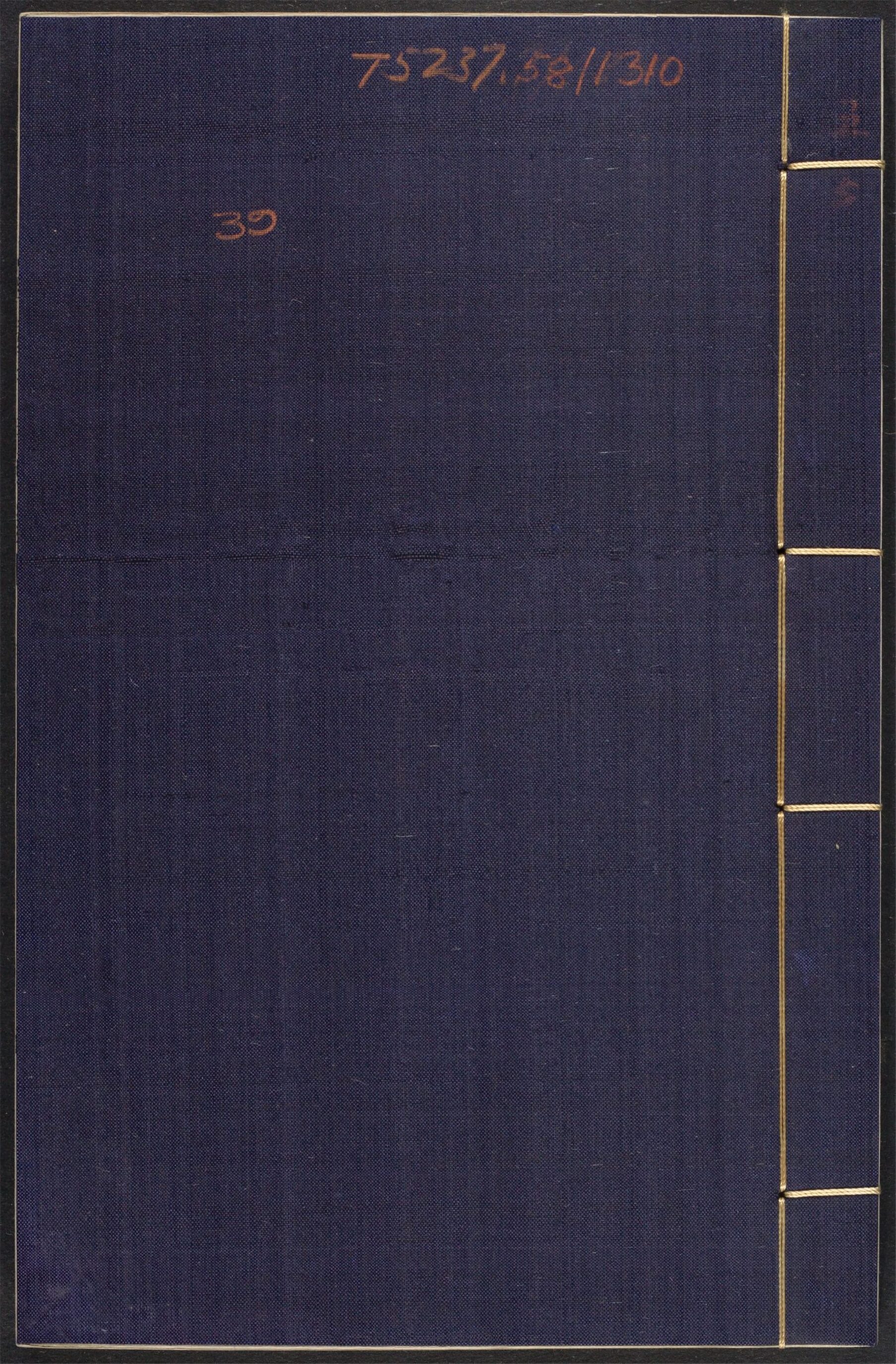 _宋金元明四朝诗_v.__