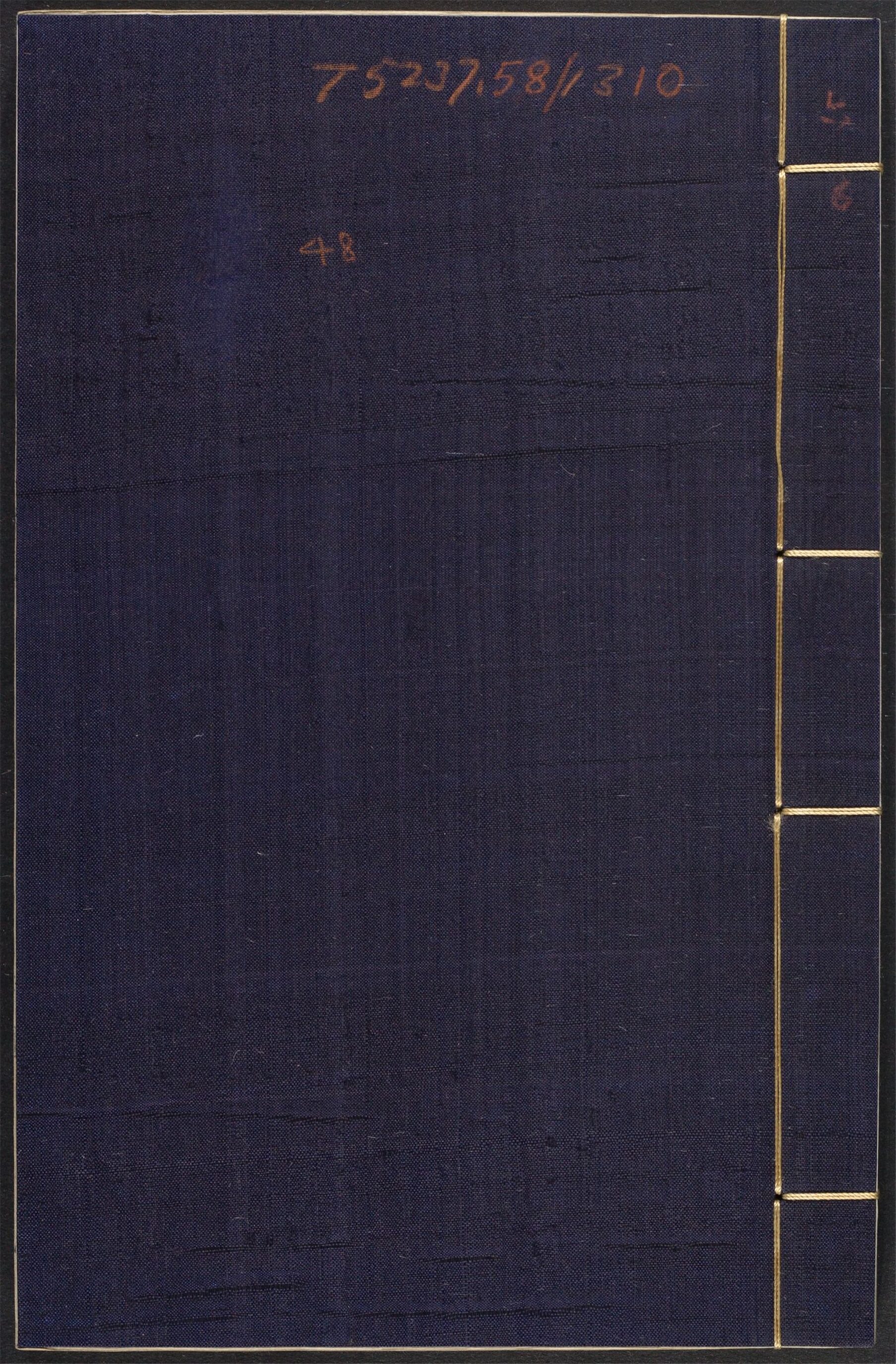 _宋金元明四朝诗_v.__