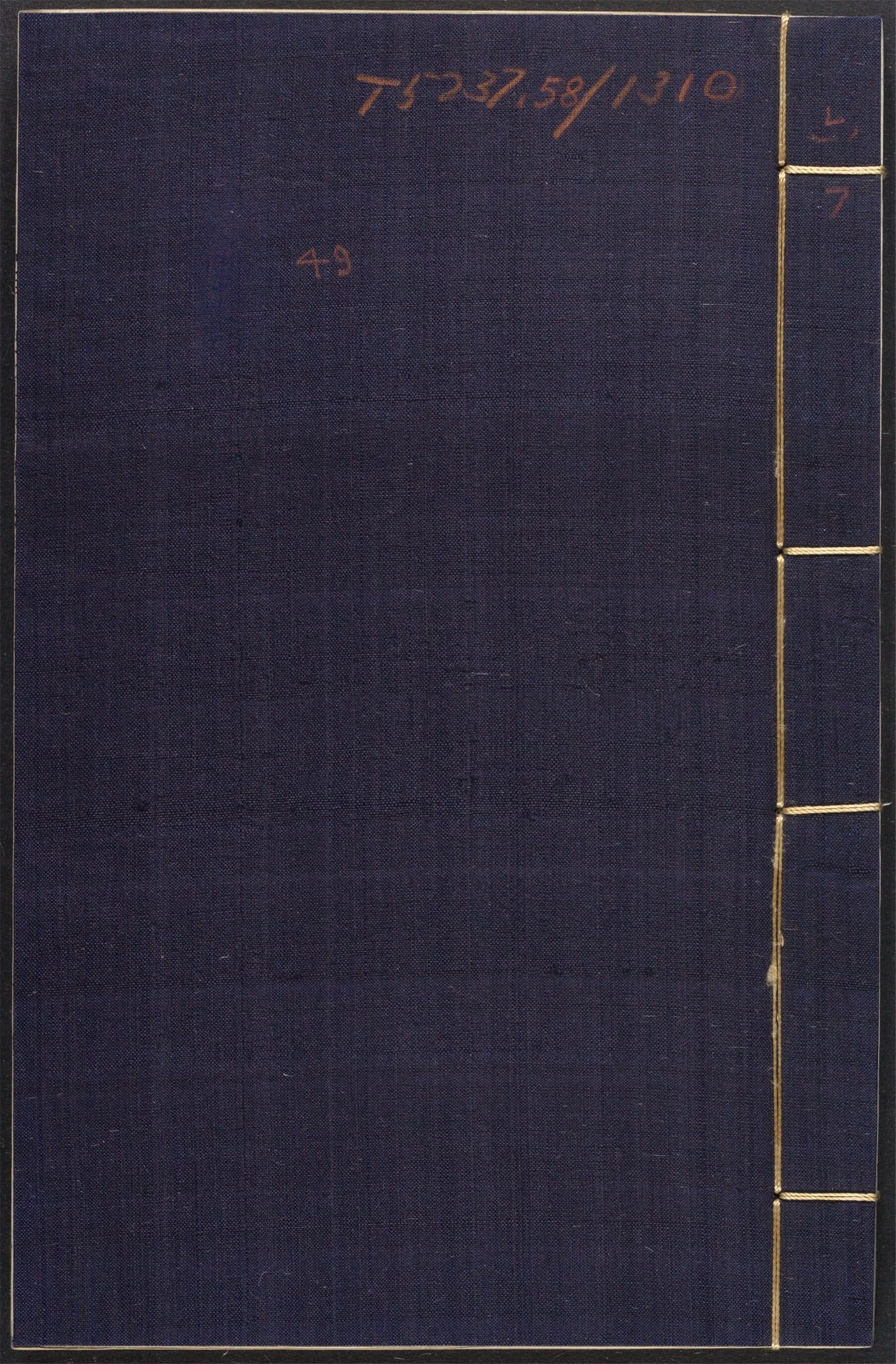 _宋金元明四朝诗_v.__
