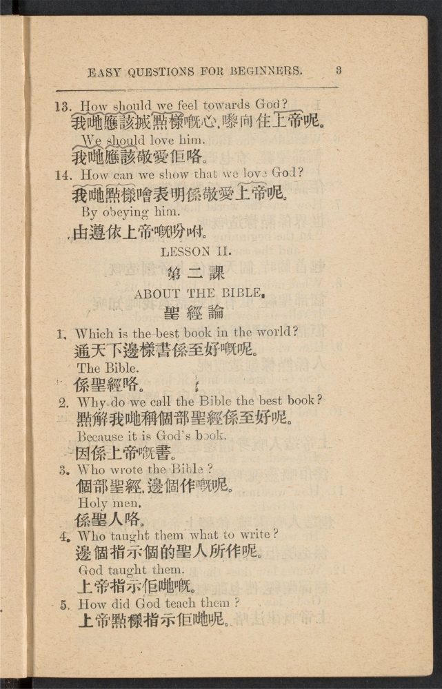 _初学问答_EASY_QUESTIONS_FOR_BEGINNERS__ _初学问答_EASY_QUESTIONS_FOR_BEGINNERS__