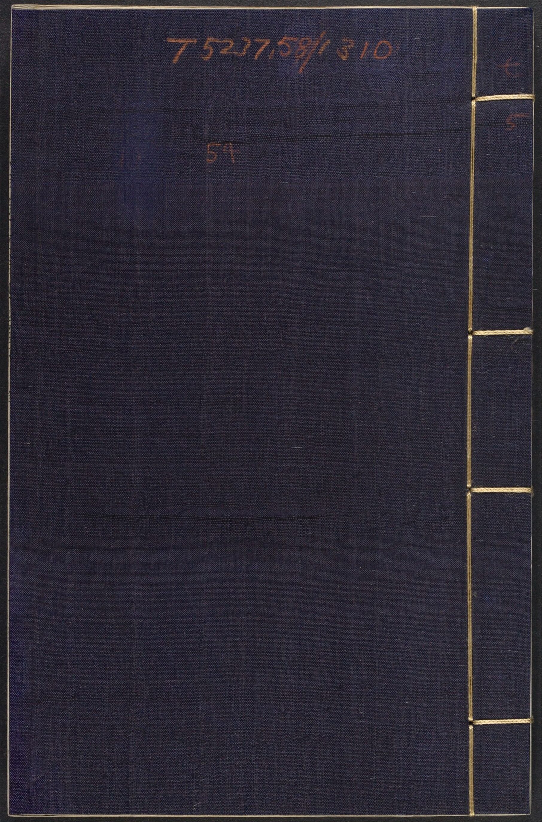 _宋金元明四朝诗_v.__