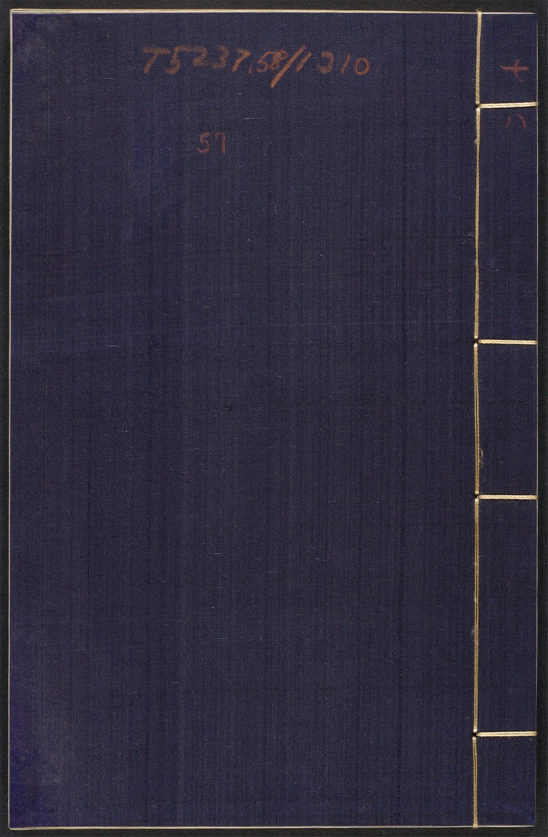 _宋金元明四朝诗_v.__