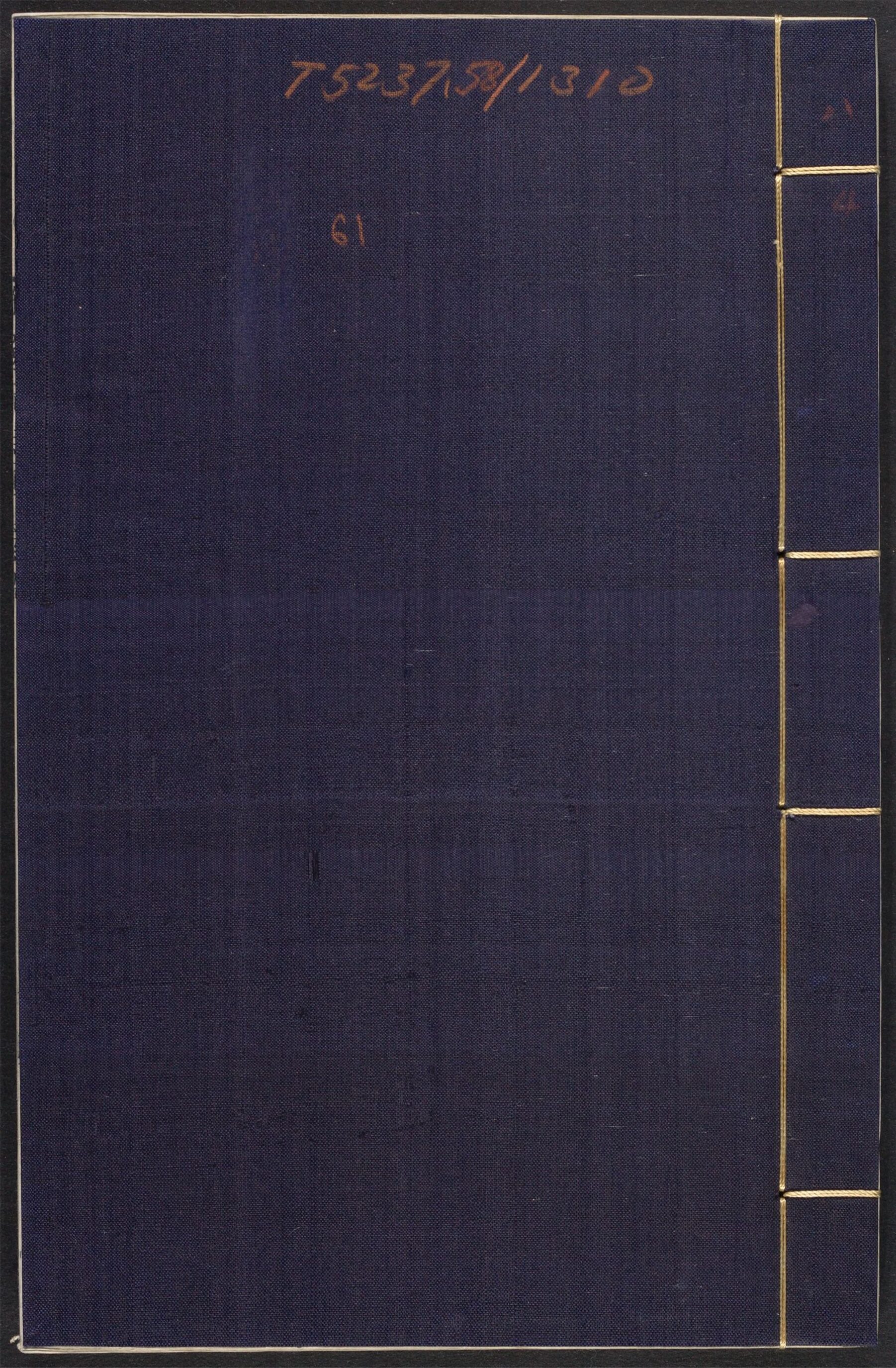 _宋金元明四朝诗_v.__