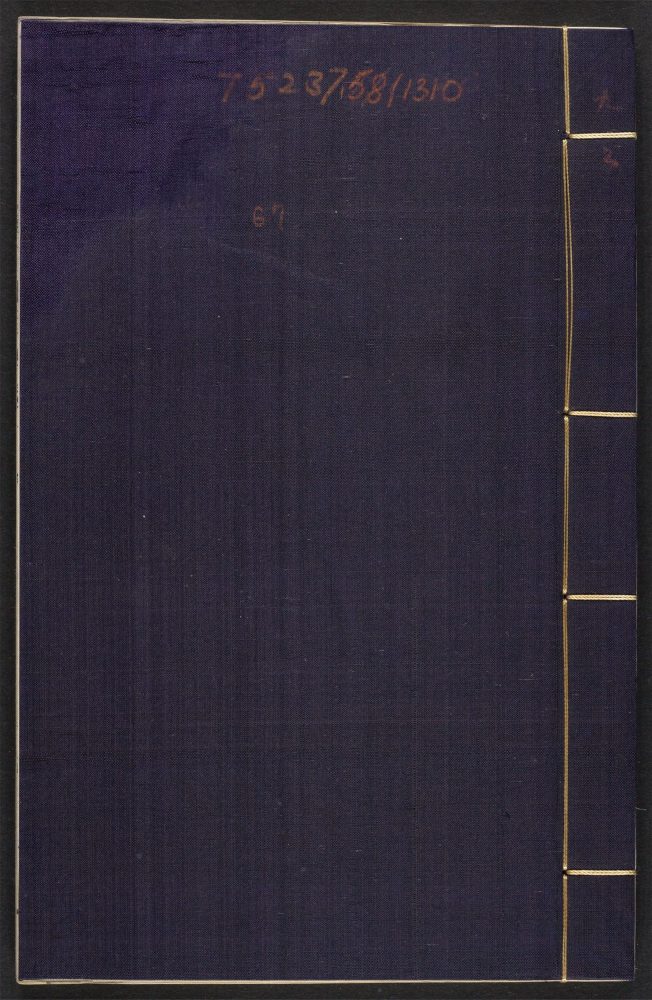 _宋金元明四朝诗_v.-_明诗__ _宋金元明四朝诗_v.-_明诗__