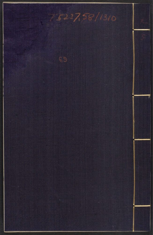 _宋金元明四朝诗_v.__ _宋金元明四朝诗_v.__