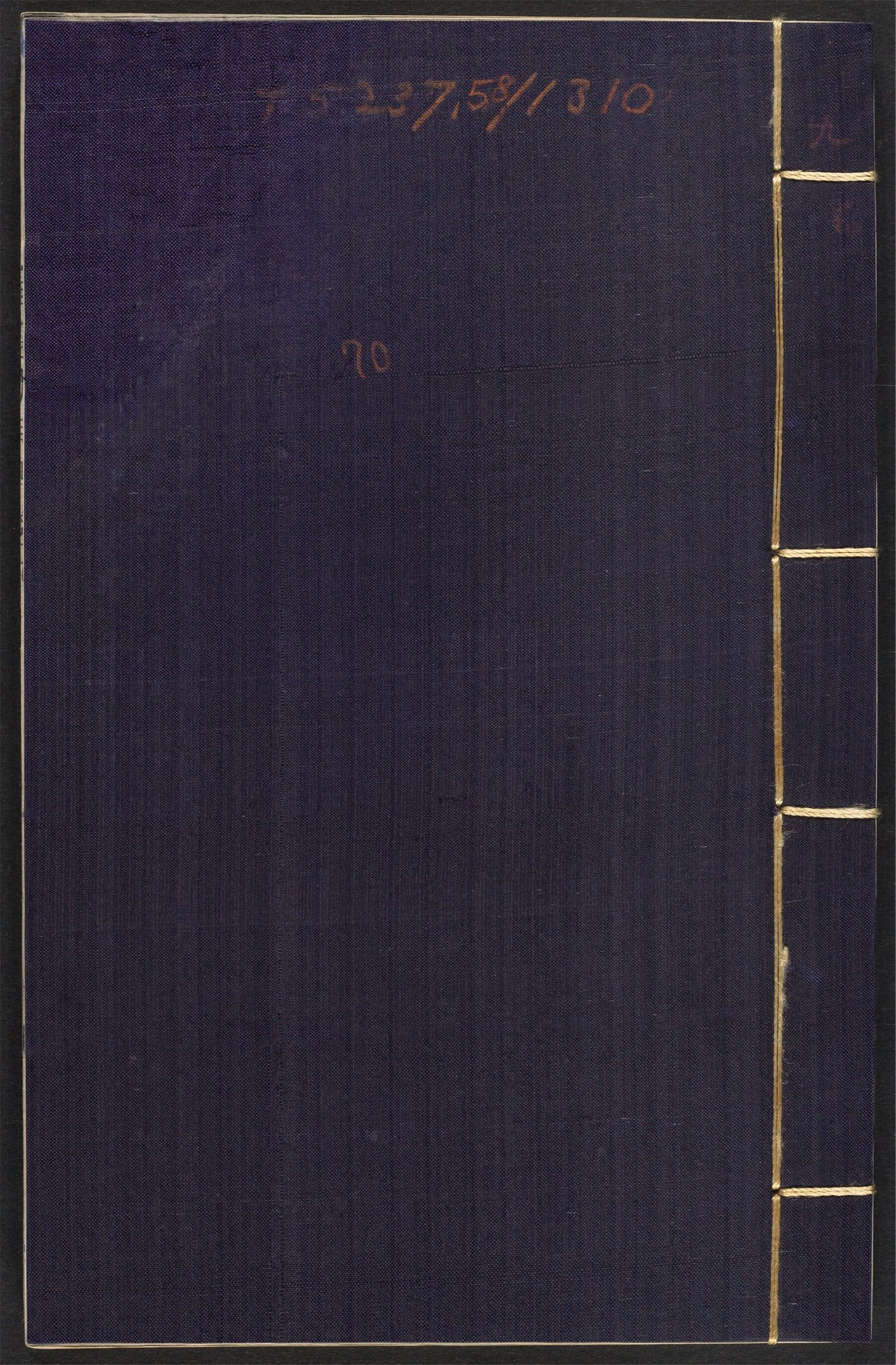_宋金元明四朝诗_v.__