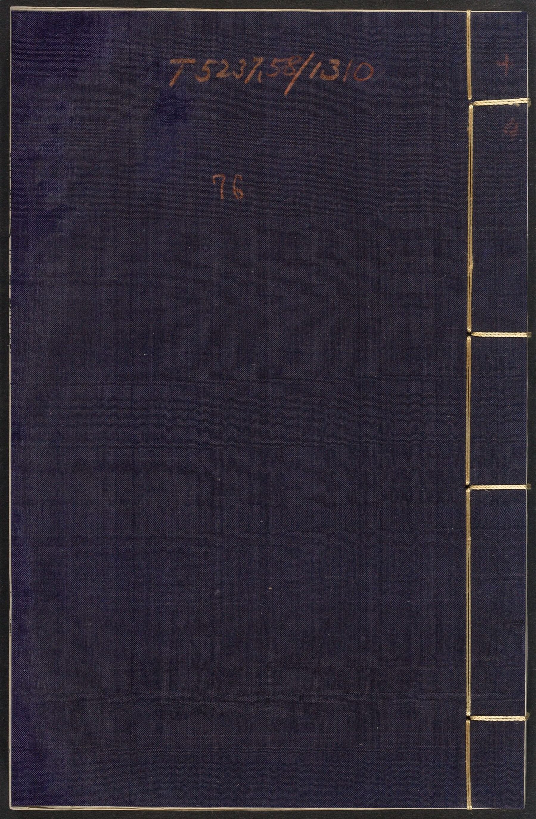 _宋金元明四朝诗_v.__