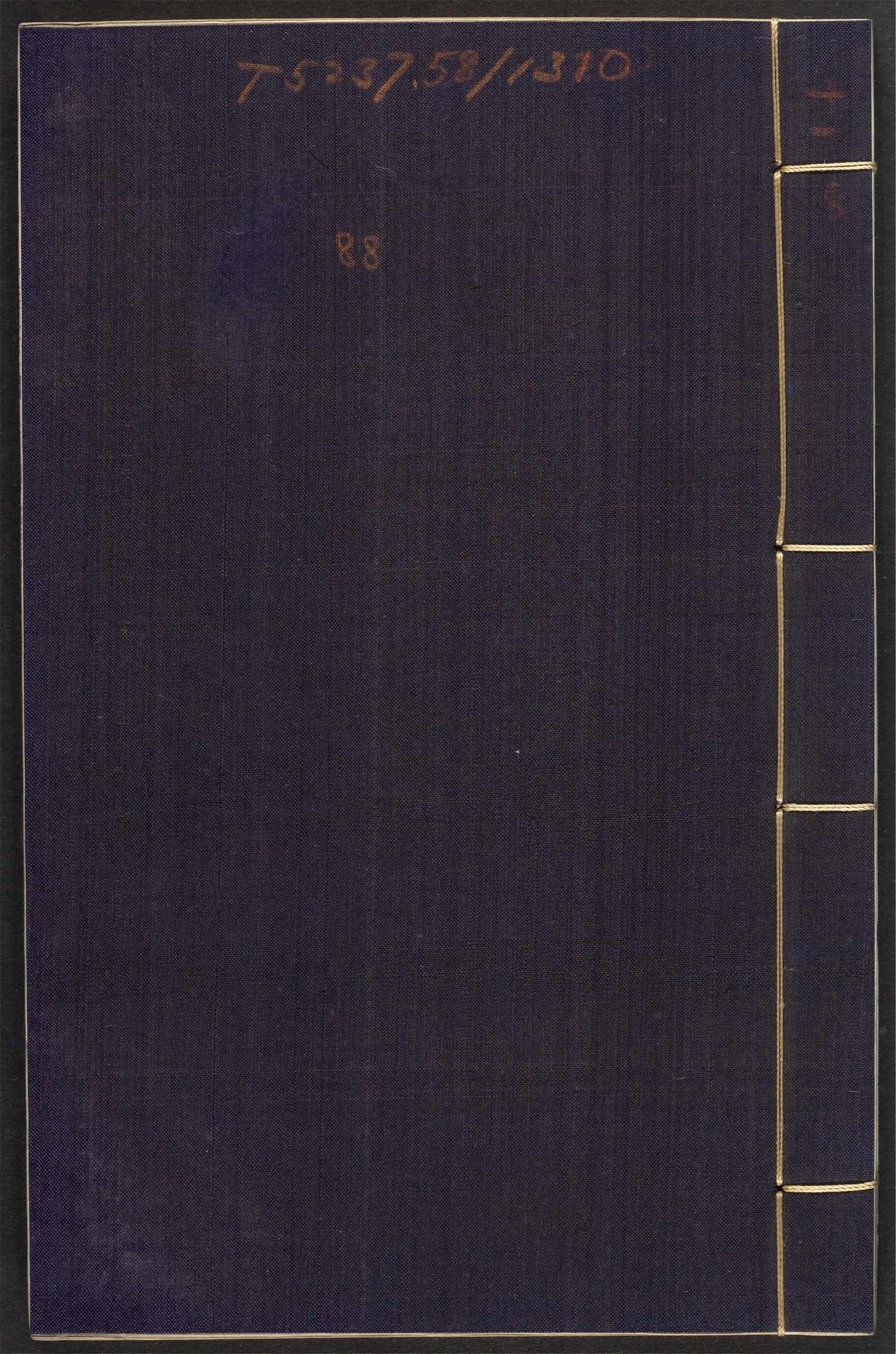 _宋金元明四朝诗_v.__