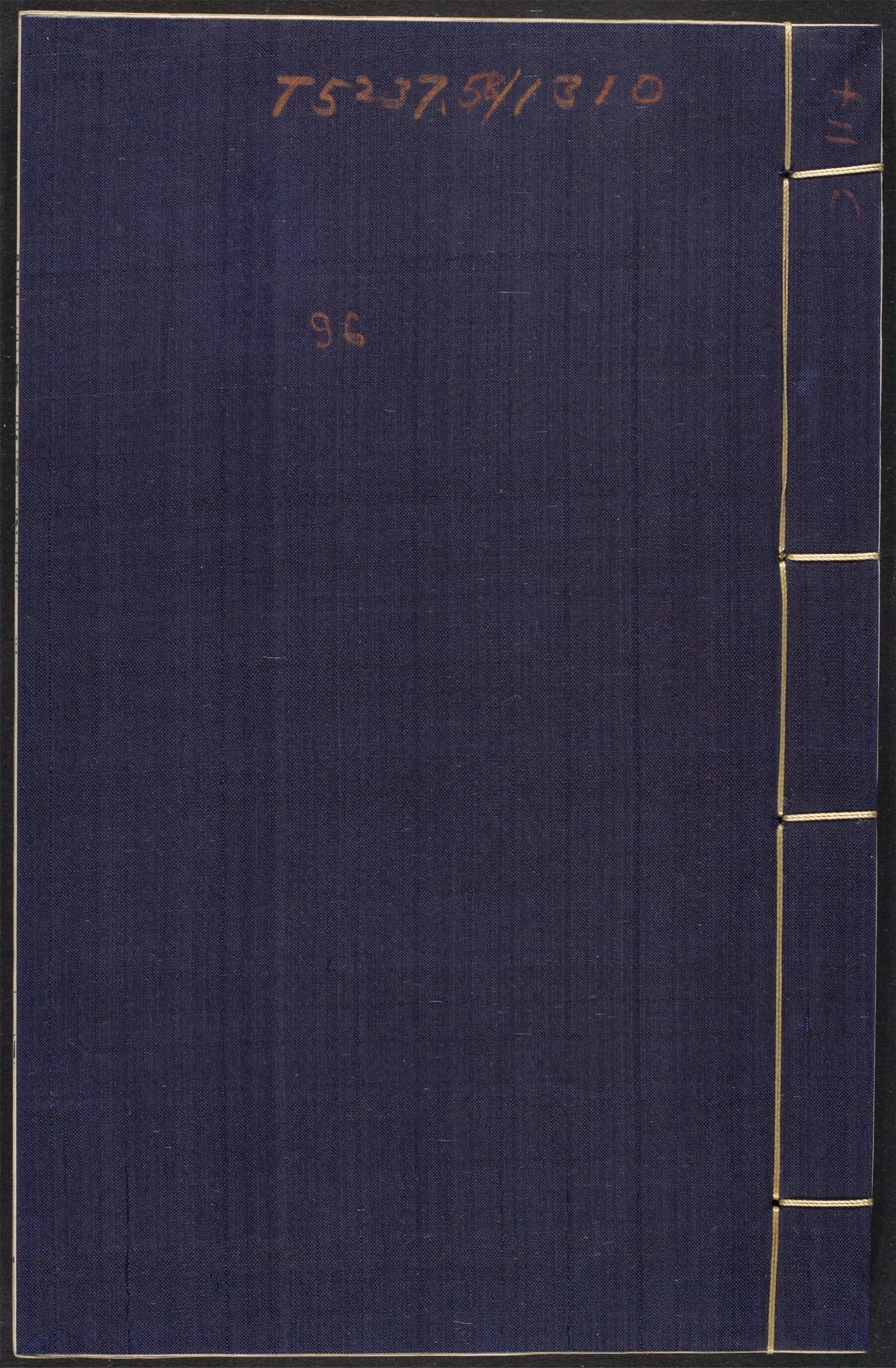 _宋金元明四朝诗_v.__