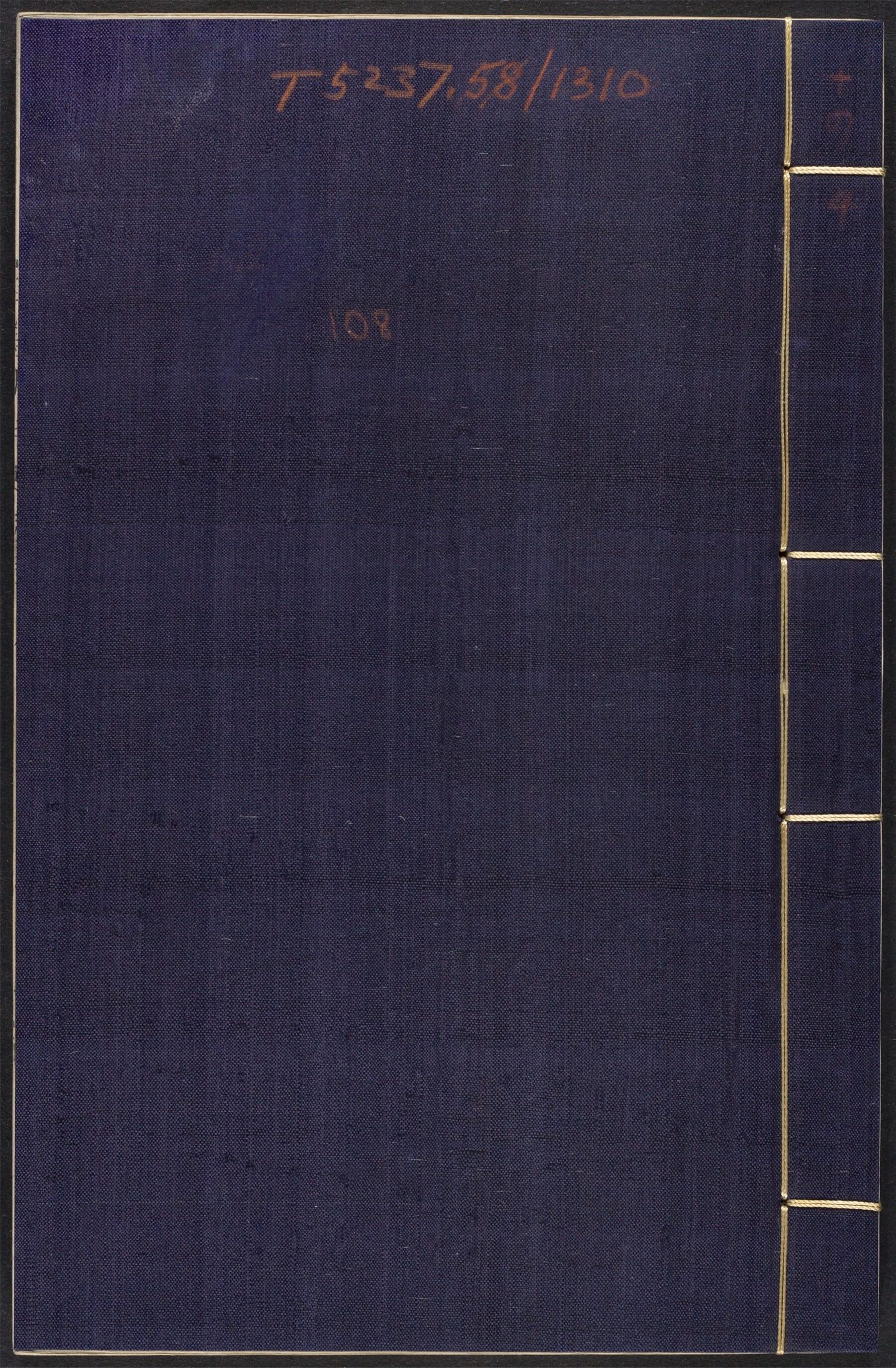 _宋金元明四朝诗_v.__