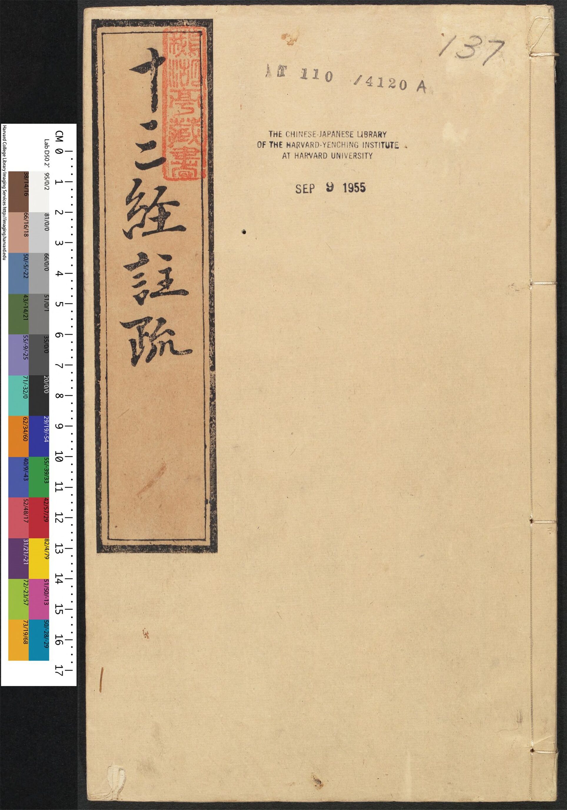 _十三经注疏_v.__