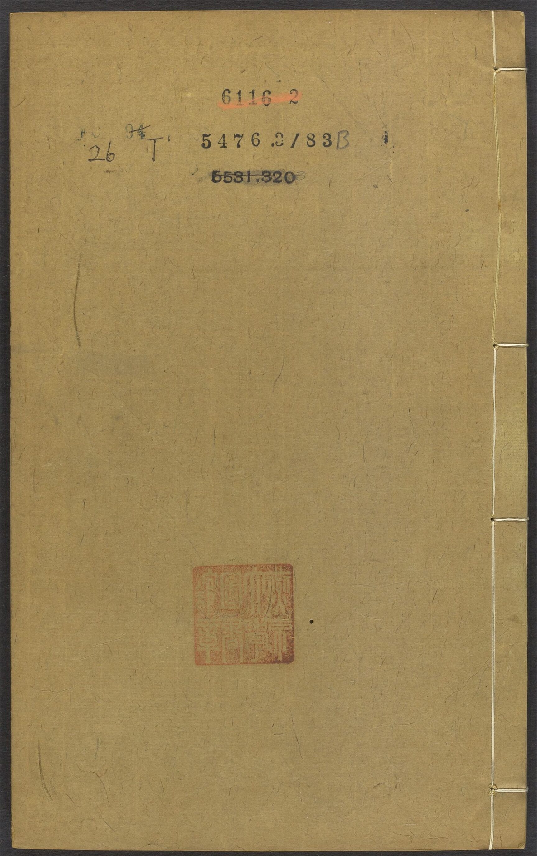 _御制诗集_v.三集_v.__
