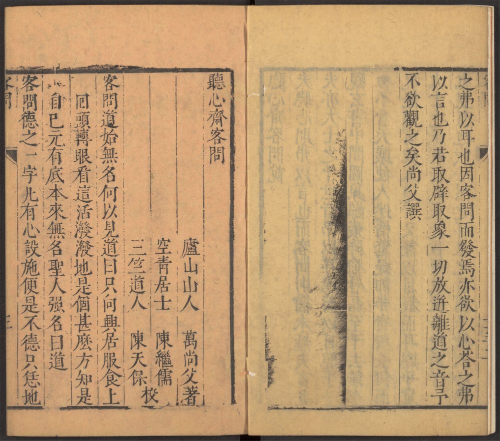 _宝颜堂秘籍_v.-_v._(seq._-)__ _宝颜堂秘籍_v.-_v._(seq._-)__