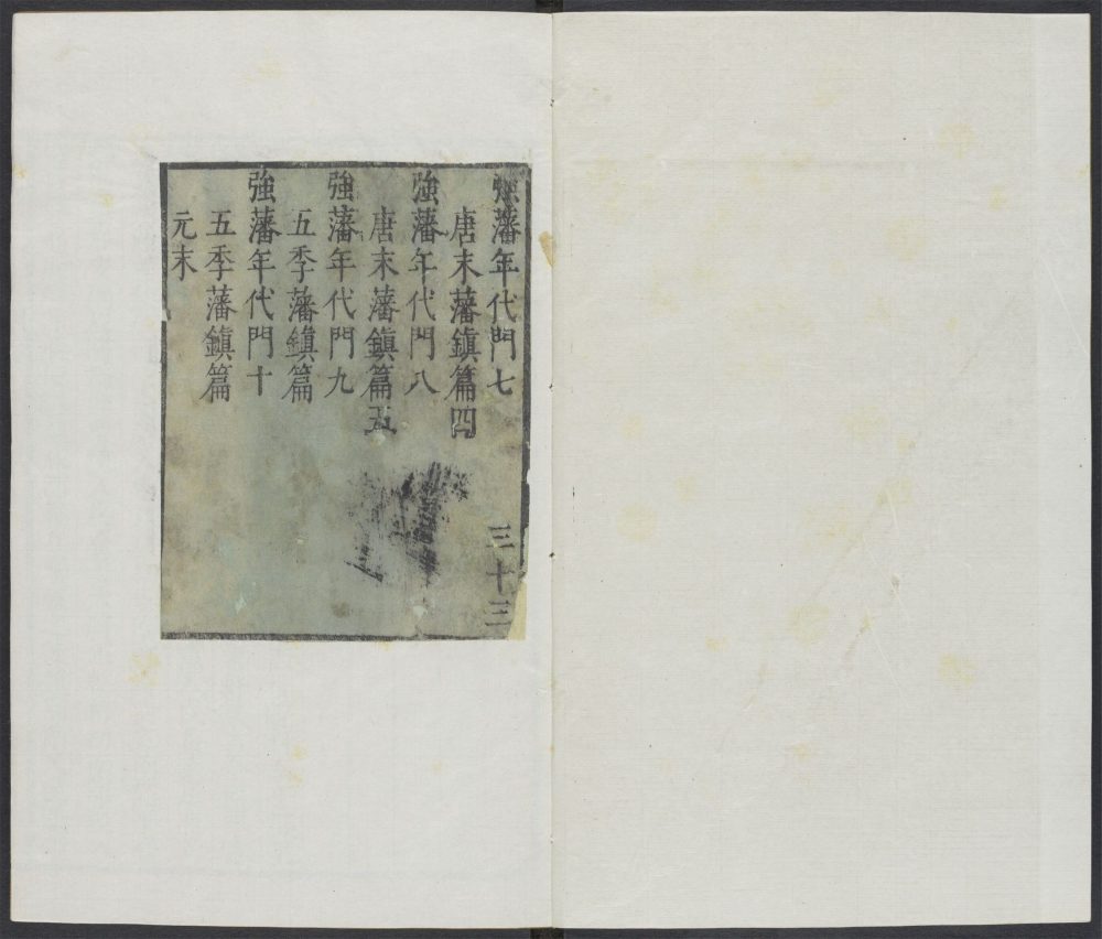 _学海_v.__ _学海_v.__