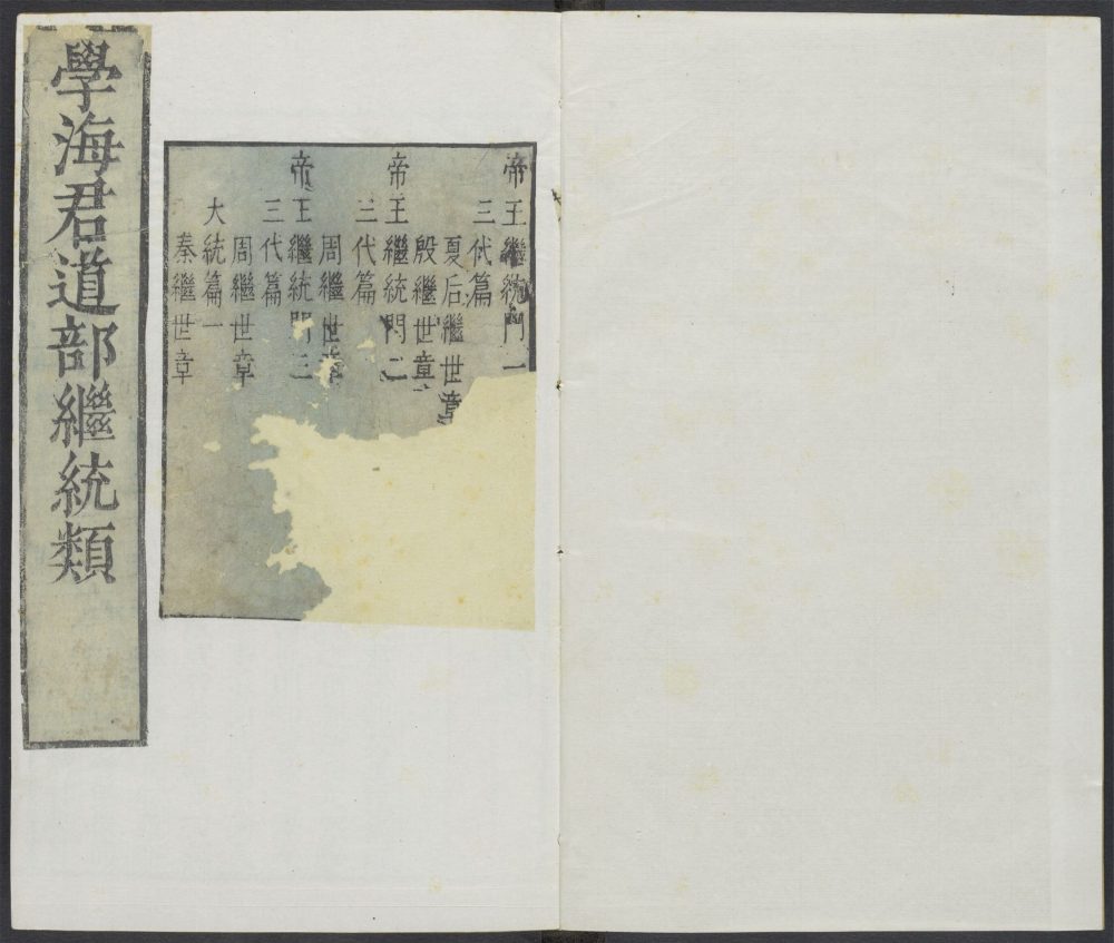 _学海_v.__ _学海_v.__