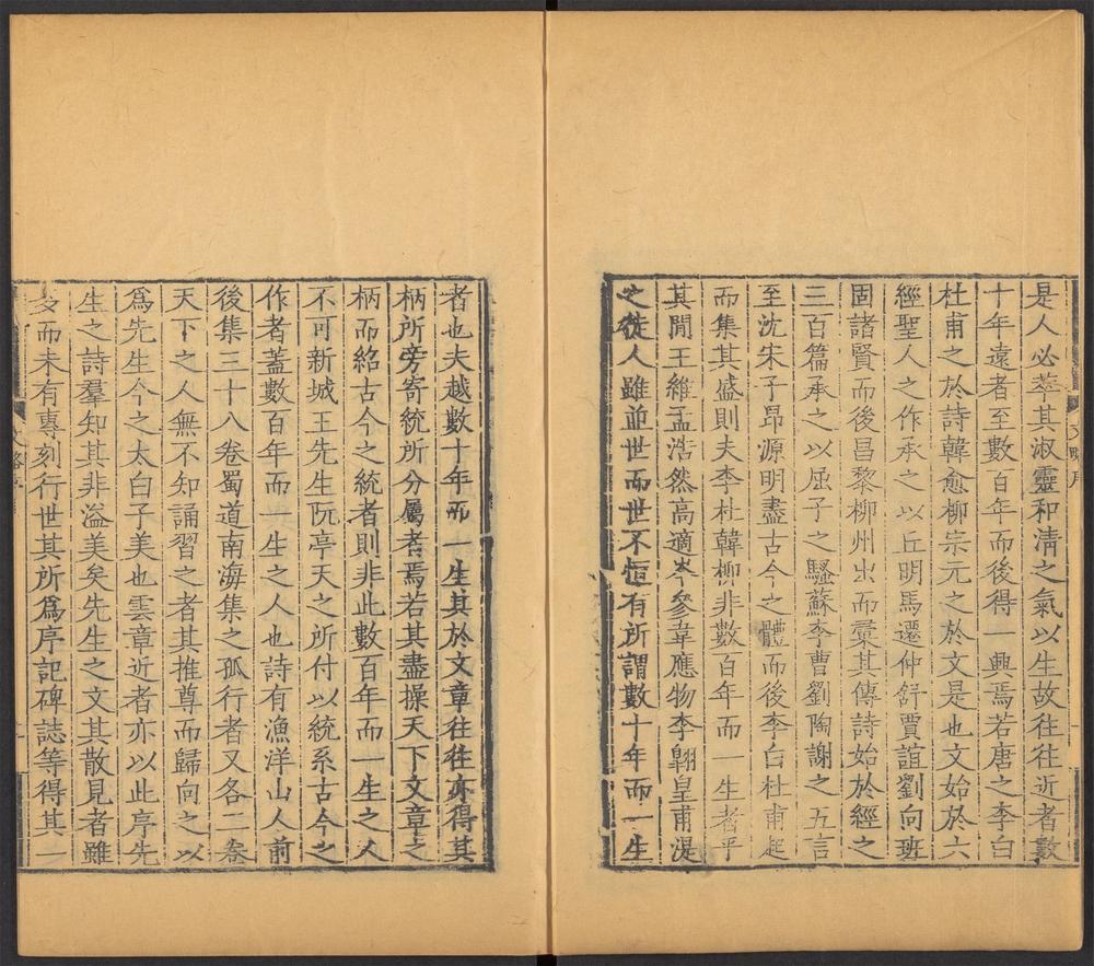 _渔洋山人著述_v.-_v.__ _渔洋山人著述_v.-_v.__