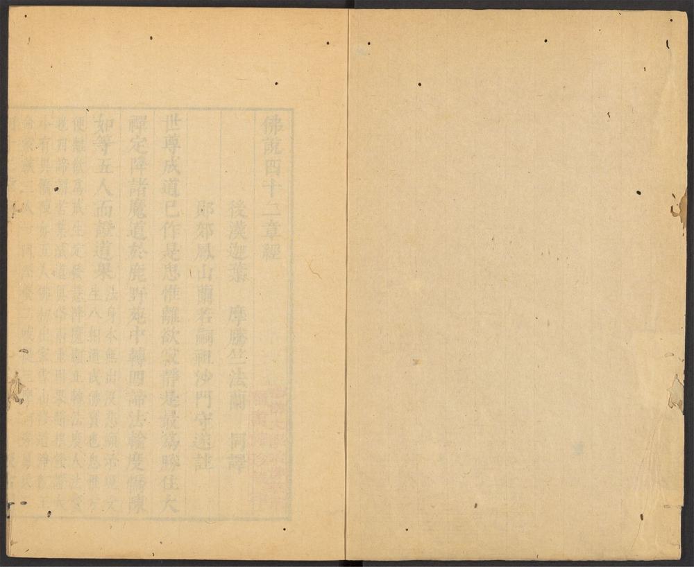 _津逮秘书十五集_v.-_v.__ _津逮秘书十五集_v.-_v.__