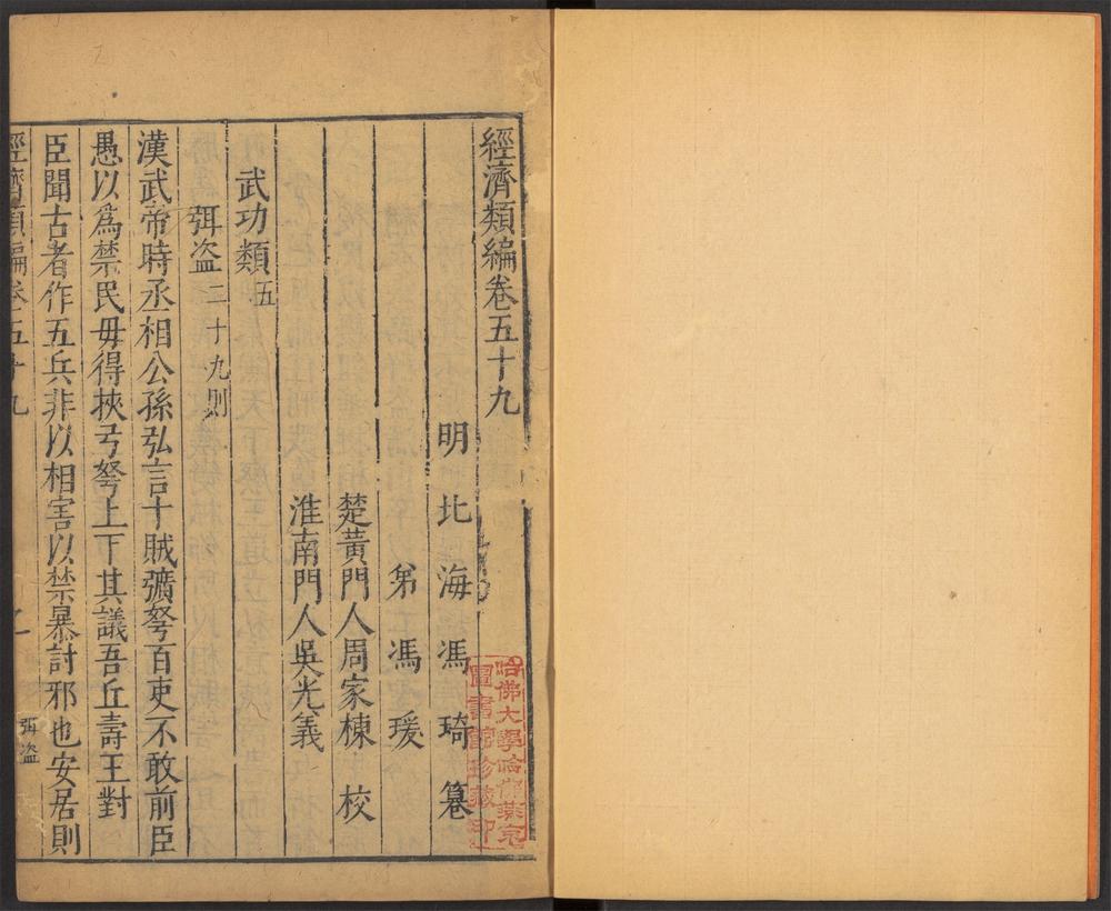 _经济类编_v.__ _经济类编_v.__