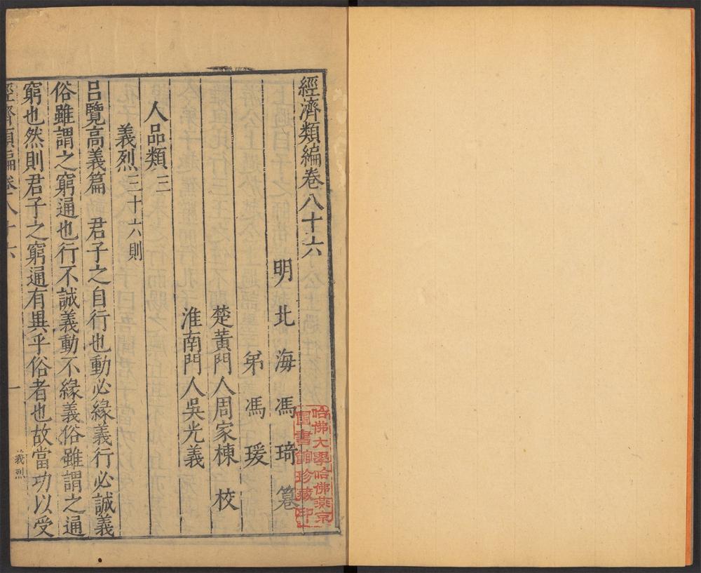 _经济类编_v.__ _经济类编_v.__